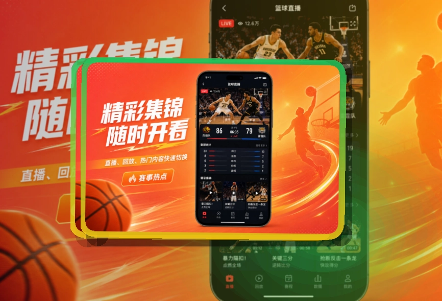 华体会应用获取入口，资讯内容持续更新，移动端使用更自然